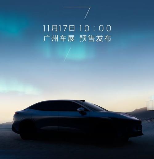 成都青白江区集智展企业管理咨询极氪汽车发布智能汽车全域AI，比亚迪的未来服务提升用户体验